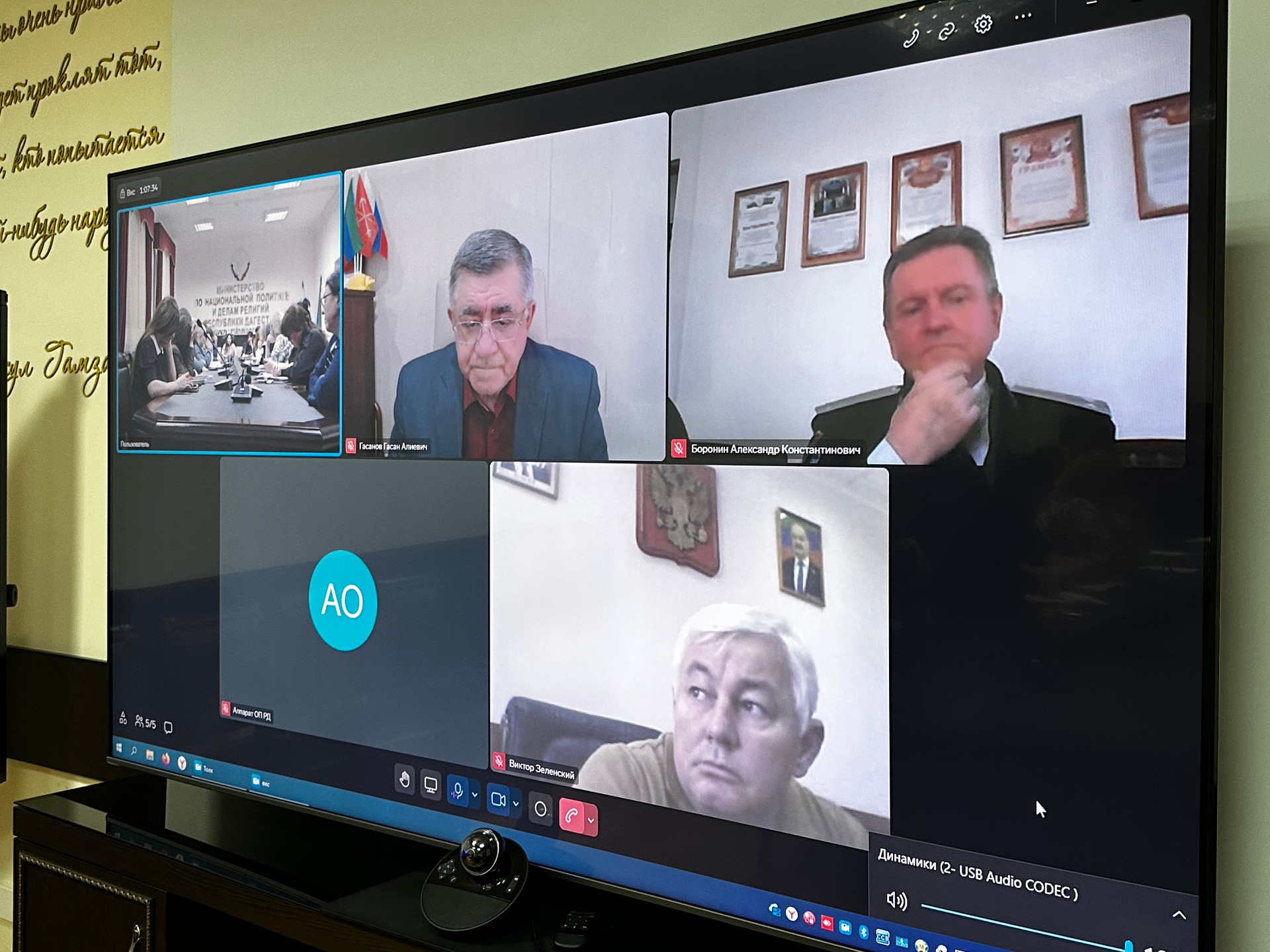 Ответы на актуальные вопросы. Состоялся семинар по вопросам представления необходимых сведений госслужащими Миннаца Дагестана и руководителями подведомственных учреждений